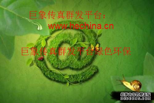 傳真群發(fā)平臺(tái)的應(yīng)用價(jià)值有哪些