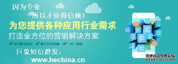 雙十二營(yíng)銷短信群發(fā)文案模板大全